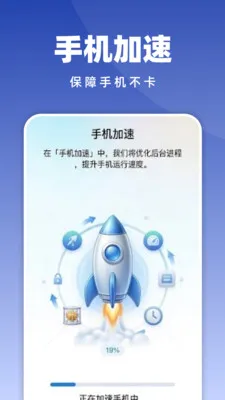 �Զ�����������׿���ֻ���v1.0.2 ��׿���ͼ0