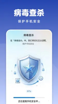 �Զ�����������׿���ֻ���v1.0.2 ��׿���ͼ3