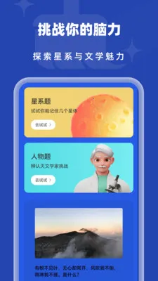 �Զ�����������׿���ֻ���v1.0.2 ��׿���ͼ1
