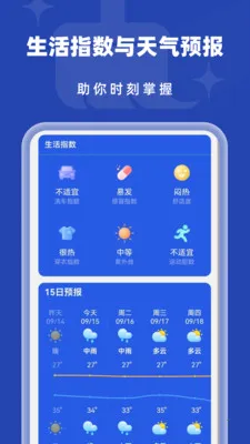 �Զ�����������׿���ֻ���v1.0.2 ��׿���ͼ2