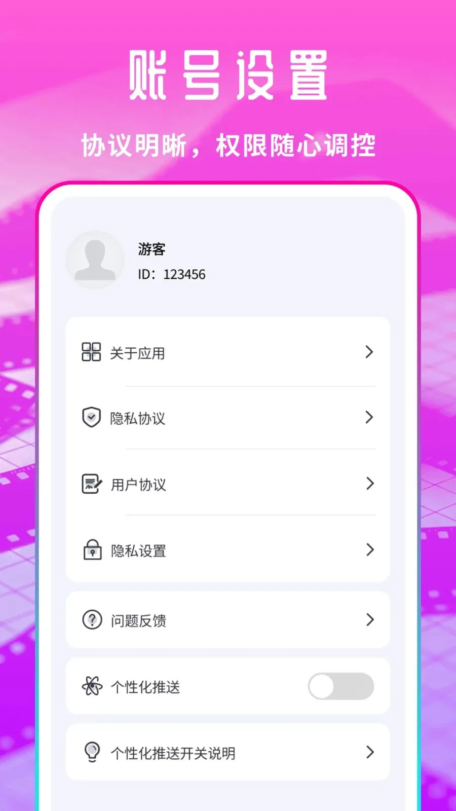 �����Ƭ������2026�ٷ����°汾v1.0.1 �ٷ������ͼ3