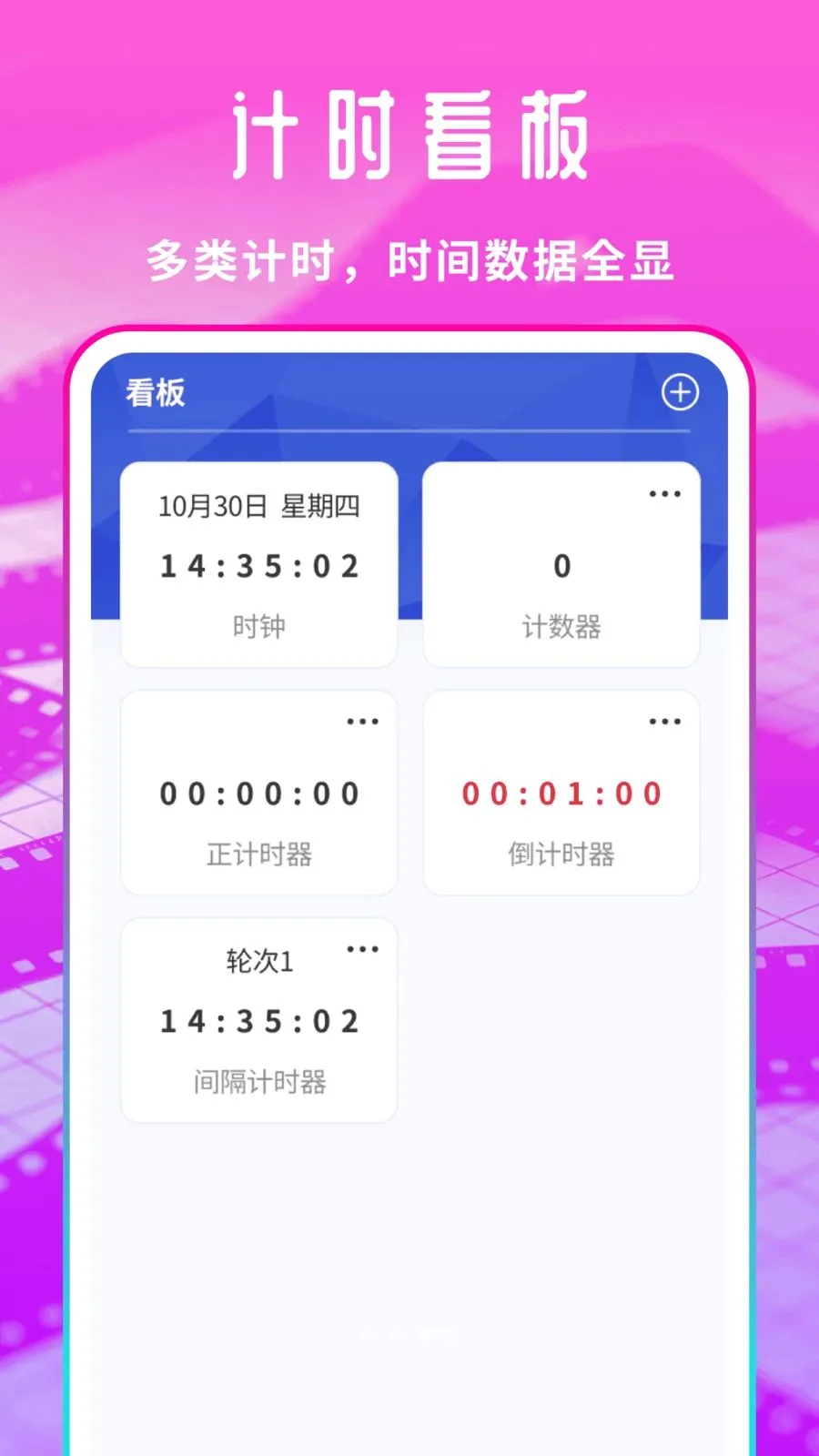 �����Ƭ������2026�ٷ����°汾v1.0.1 �ٷ������ͼ0