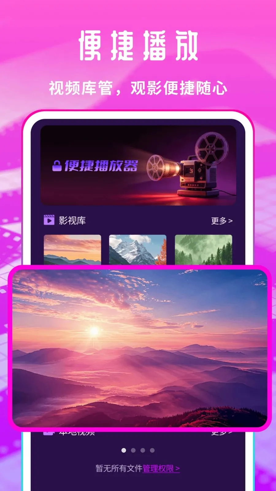 �����Ƭ������2026�ٷ����°汾v1.0.1 �ٷ������ͼ2