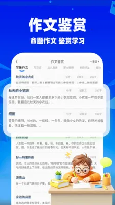 ��ҵ��������(������������)v1.1.5 �ٷ������ͼ0