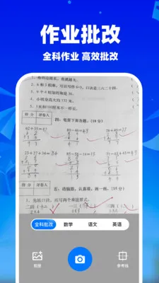 ��ҵ��������(������������)v1.1.5 �ٷ������ͼ1