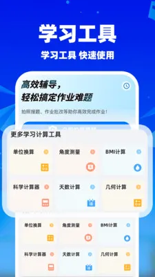 ��ҵ��������(������������)v1.1.5 �ٷ������ͼ3