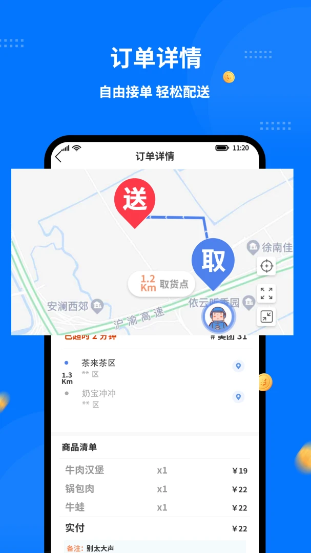 ͬ�������ʿ��(��������APP)v1.8.0 ��׿���ͼ3