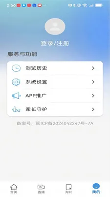 ������Ƶ��׿���ֻ���v1.3.1 �ֻ����ͼ1