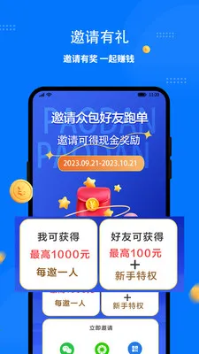 ͬ�������ʿ��(��������APP)v1.8.0 ��׿���ͼ1