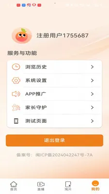 ������Ƶ��׿���ֻ���v1.3.1 �ֻ����ͼ0
