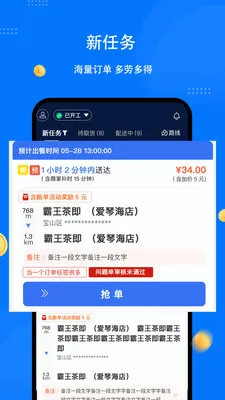 ͬ�������ʿ��(��������APP)v1.8.0 ��׿���ͼ0