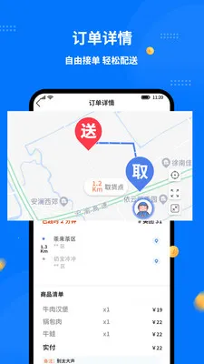 ͬ�������ʿ��(��������APP)v1.8.0 ��׿���ͼ2