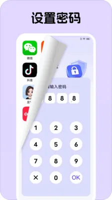 Ӧ�����Ĳذ�׿���ֻ���v1.0.1 �ֻ����ͼ3