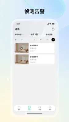 ˼������(��Ƶ�������)v1.4.5 ��Ѱ��ͼ1