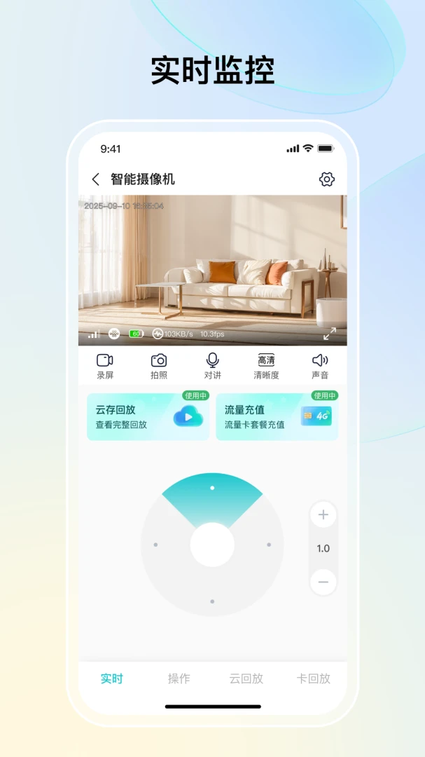 ˼������(��Ƶ�������)v1.4.5 ��Ѱ��ͼ3