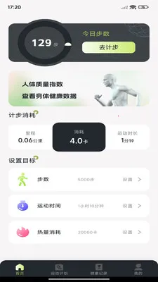 ÿ����·�Ʋ���׿���ֻ���v1.0.7 ��Ѱ��ͼ2