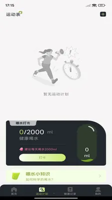 ÿ����·�Ʋ���׿���ֻ���v1.0.7 ��Ѱ��ͼ3