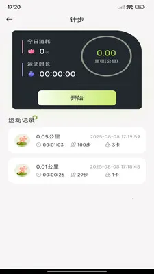 ÿ����·�Ʋ���׿���ֻ���v1.0.7 ��Ѱ��ͼ1
