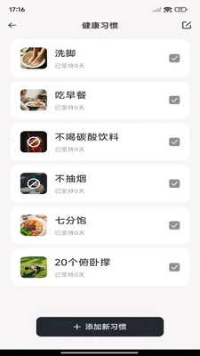 ÿ����·�Ʋ���׿���ֻ���v1.0.7 ��Ѱ��ͼ0