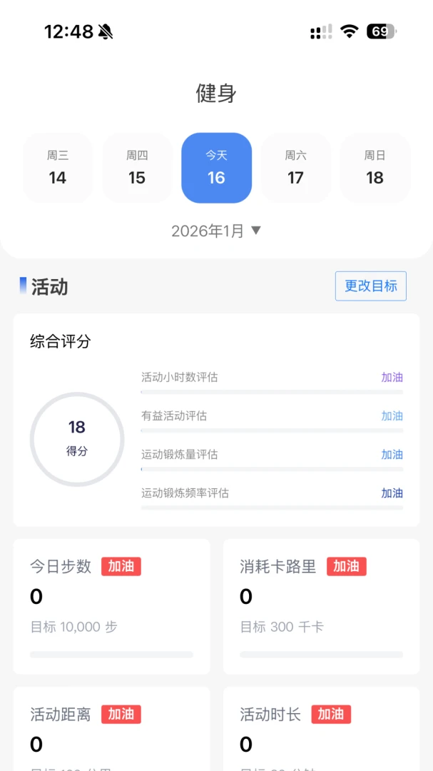 ��Ϭħ��2026�ٷ����°汾v1.2.6 ��׿���ͼ3