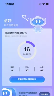��Ϭħ��2026�ٷ����°汾v1.2.6 ��׿���ͼ1