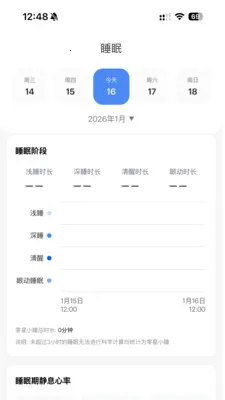 ��Ϭħ��2026�ٷ����°汾v1.2.6 ��׿���ͼ2