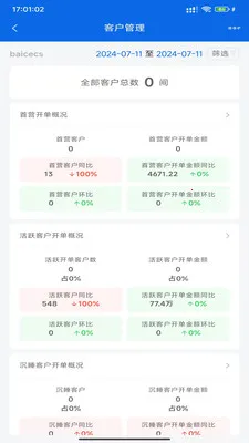 �۲�����2026���°汾v1.5.18 ��׿���ͼ0