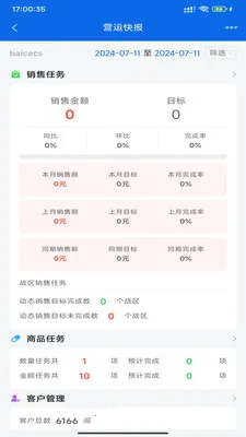 �۲�����2026���°汾v1.5.18 ��׿���ͼ2
