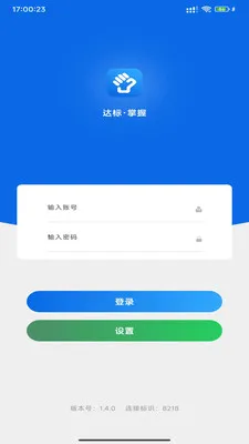 �۲�����2026���°汾v1.5.18 ��׿���ͼ3