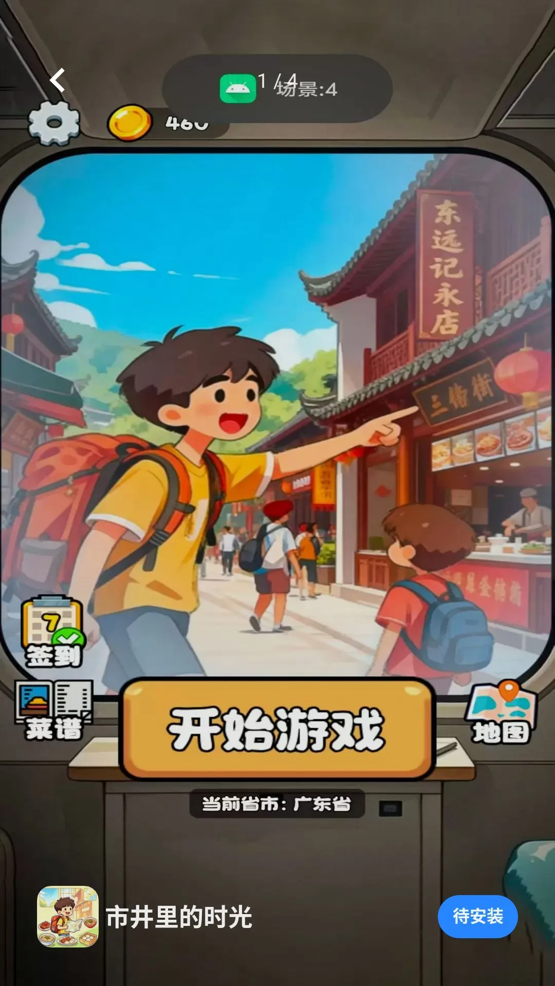 �о����ʱ��2026�ٷ����°汾v1.0.0 ��Ѱ��ͼ0