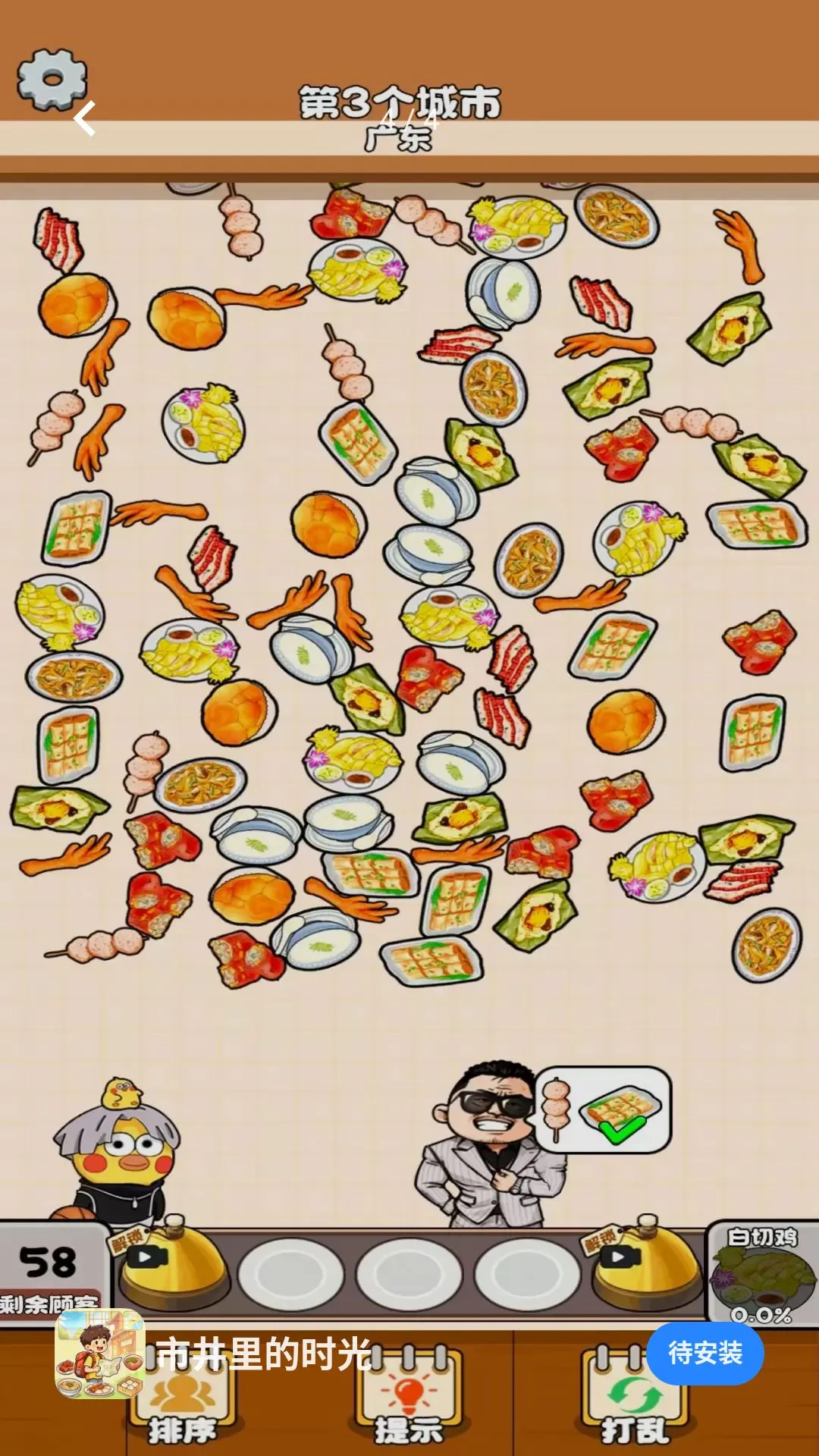 �о����ʱ��2026�ٷ����°汾v1.0.0 ��Ѱ��ͼ3