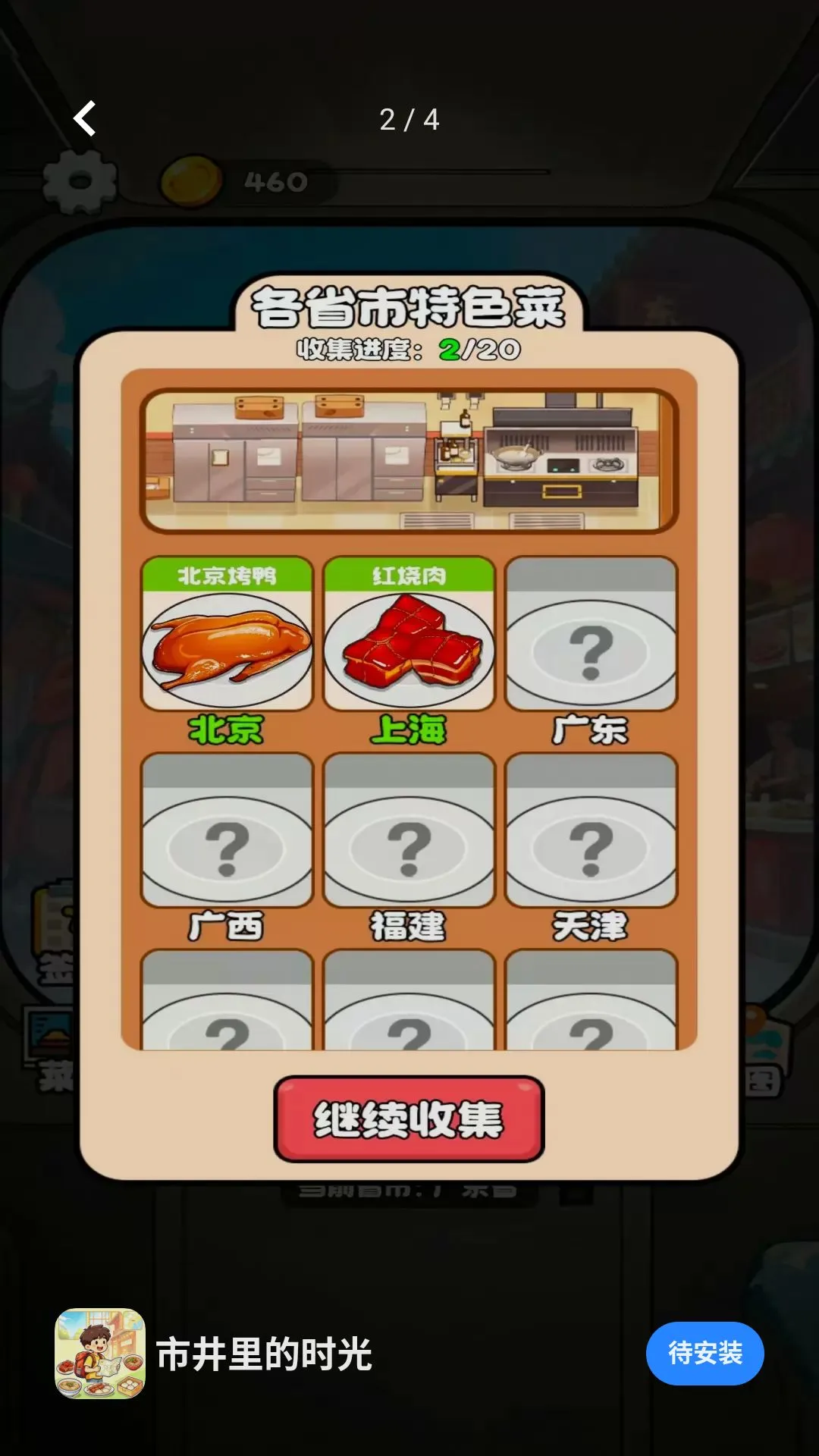 �о����ʱ��2026�ٷ����°汾v1.0.0 ��Ѱ��ͼ1