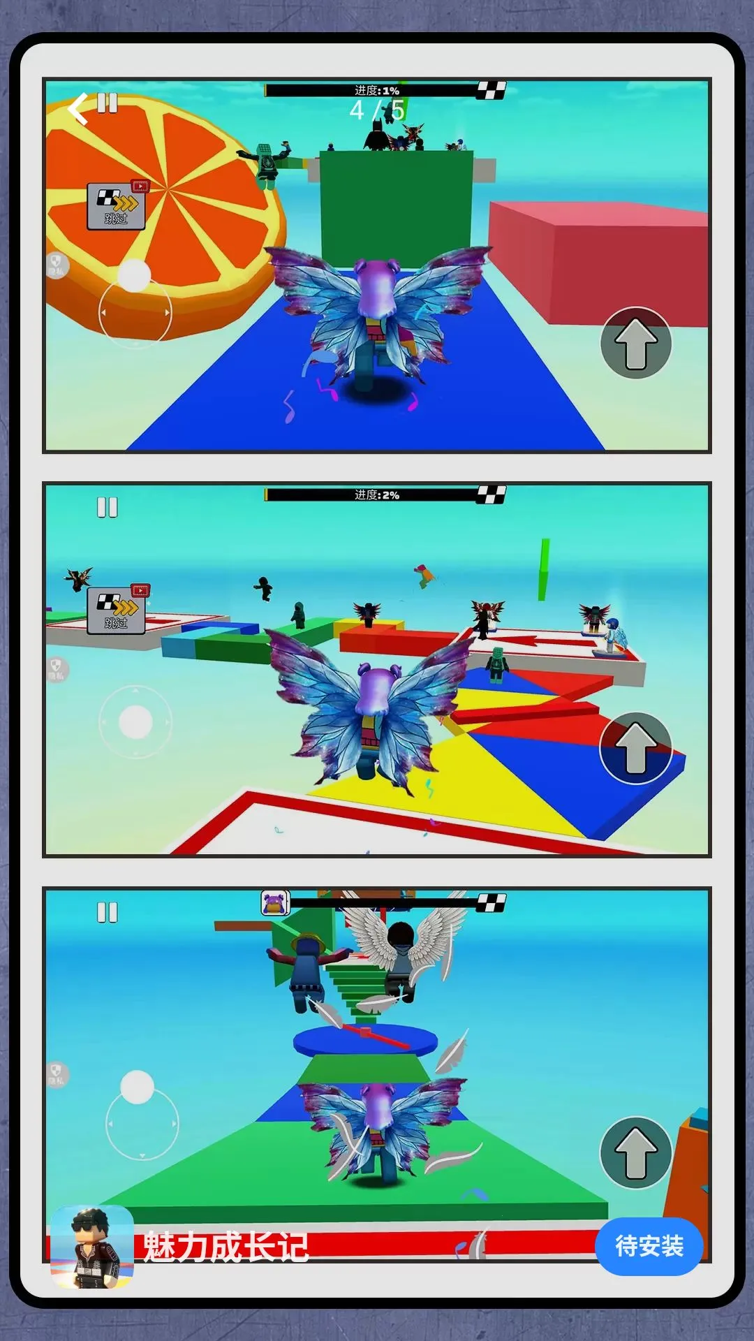 �����ɳ��ǰ�׿���ֻ���v2.0.0 �ٷ������ͼ3