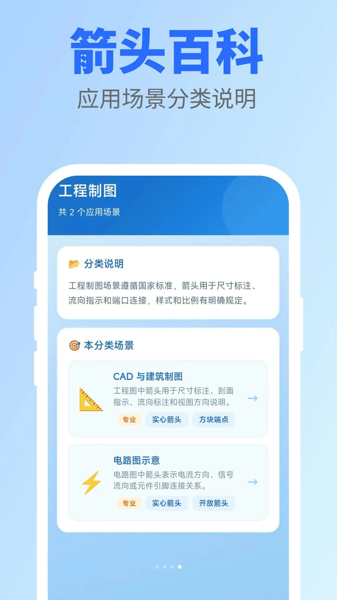 �컭��ͷ(��ͷ��ͼ����)v1.0.0 ��Ѱ��ͼ3