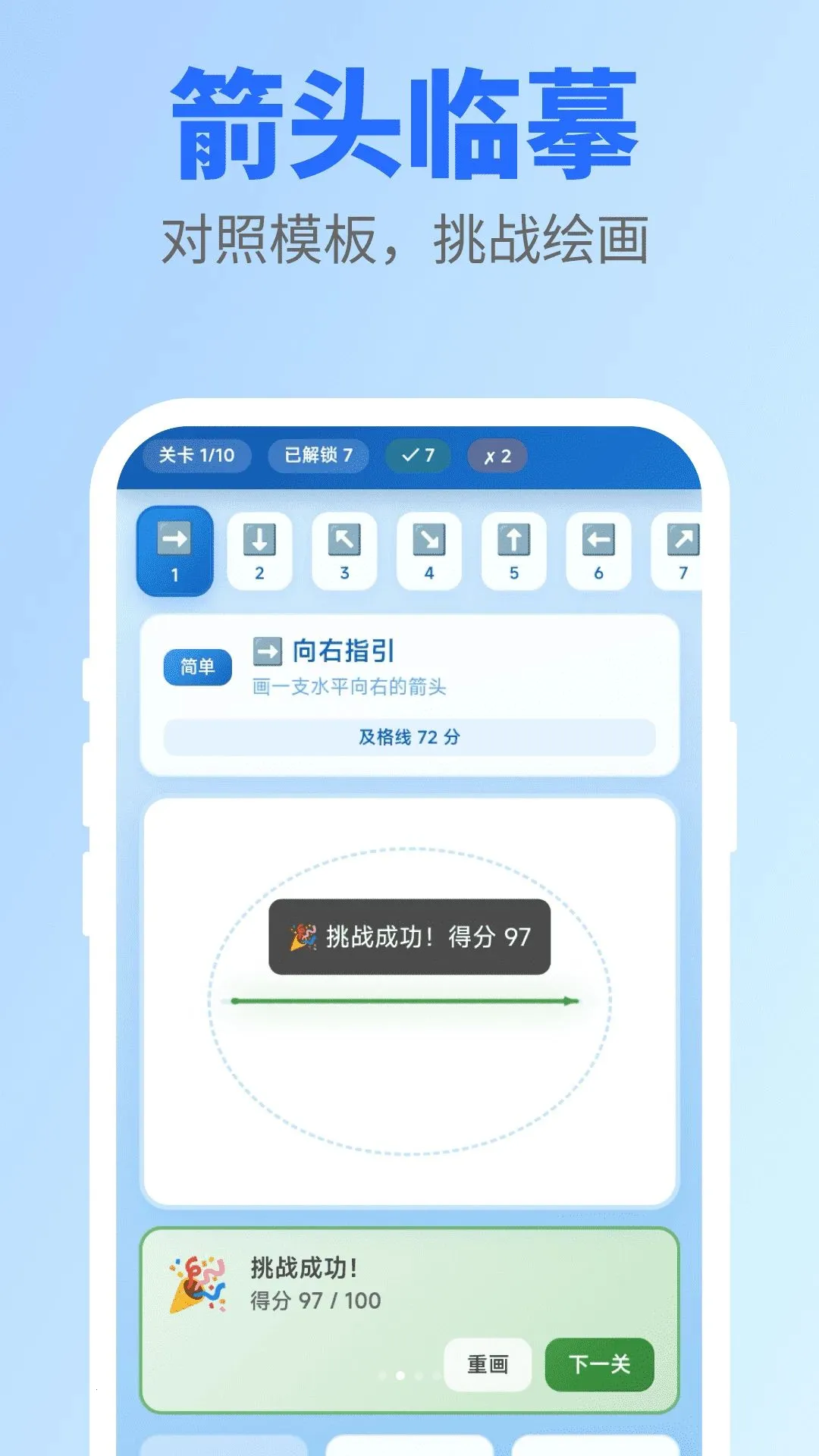 �컭��ͷ(��ͷ��ͼ����)v1.0.0 ��Ѱ��ͼ1