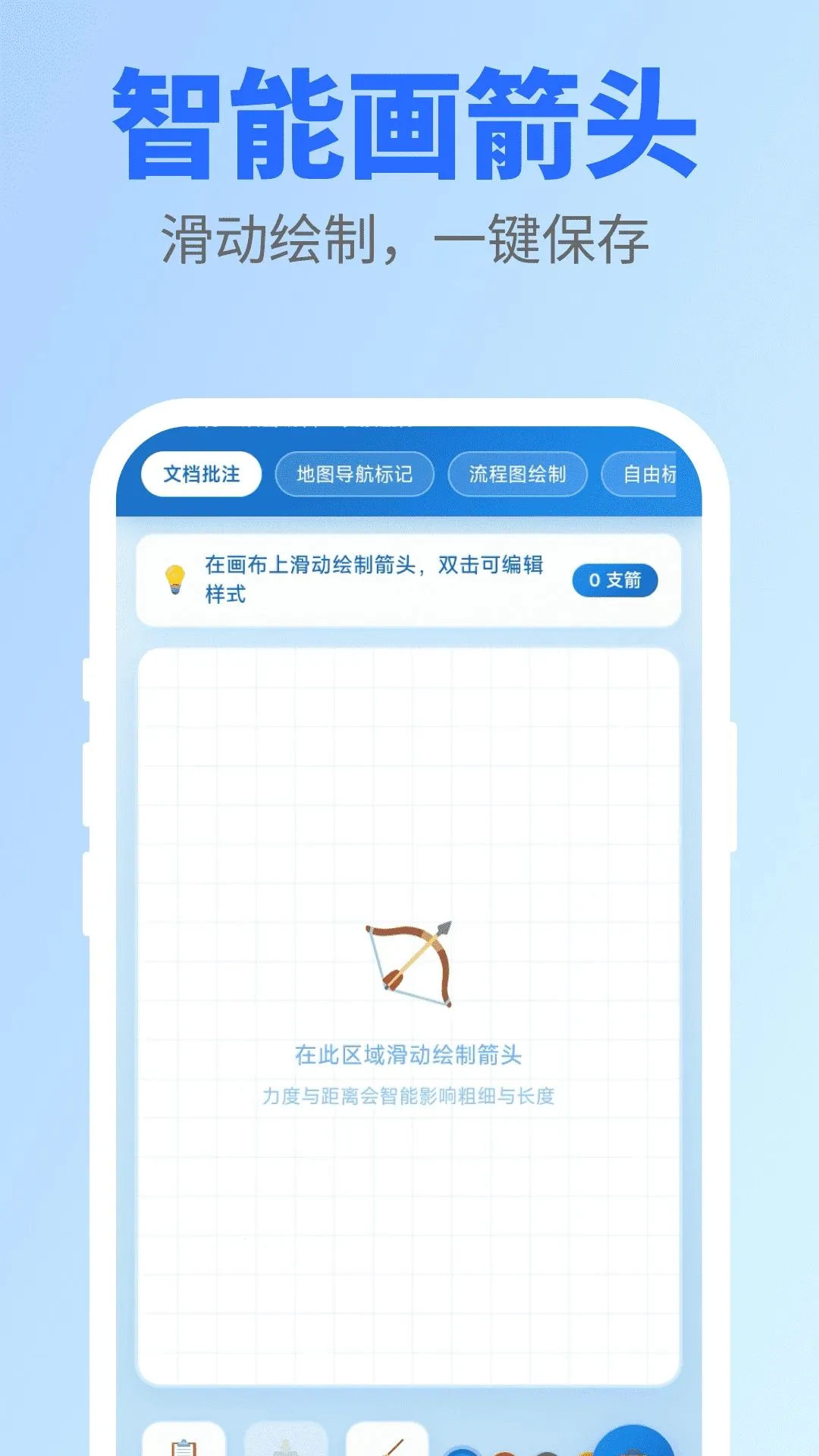 �컭��ͷ(��ͷ��ͼ����)v1.0.0 ��Ѱ��ͼ0