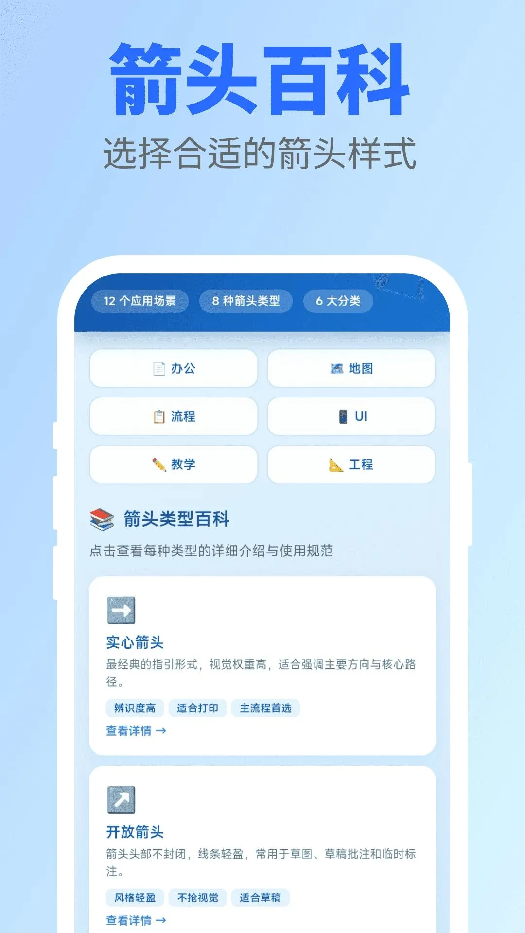 �컭��ͷ(��ͷ��ͼ����)v1.0.0 ��Ѱ��ͼ2