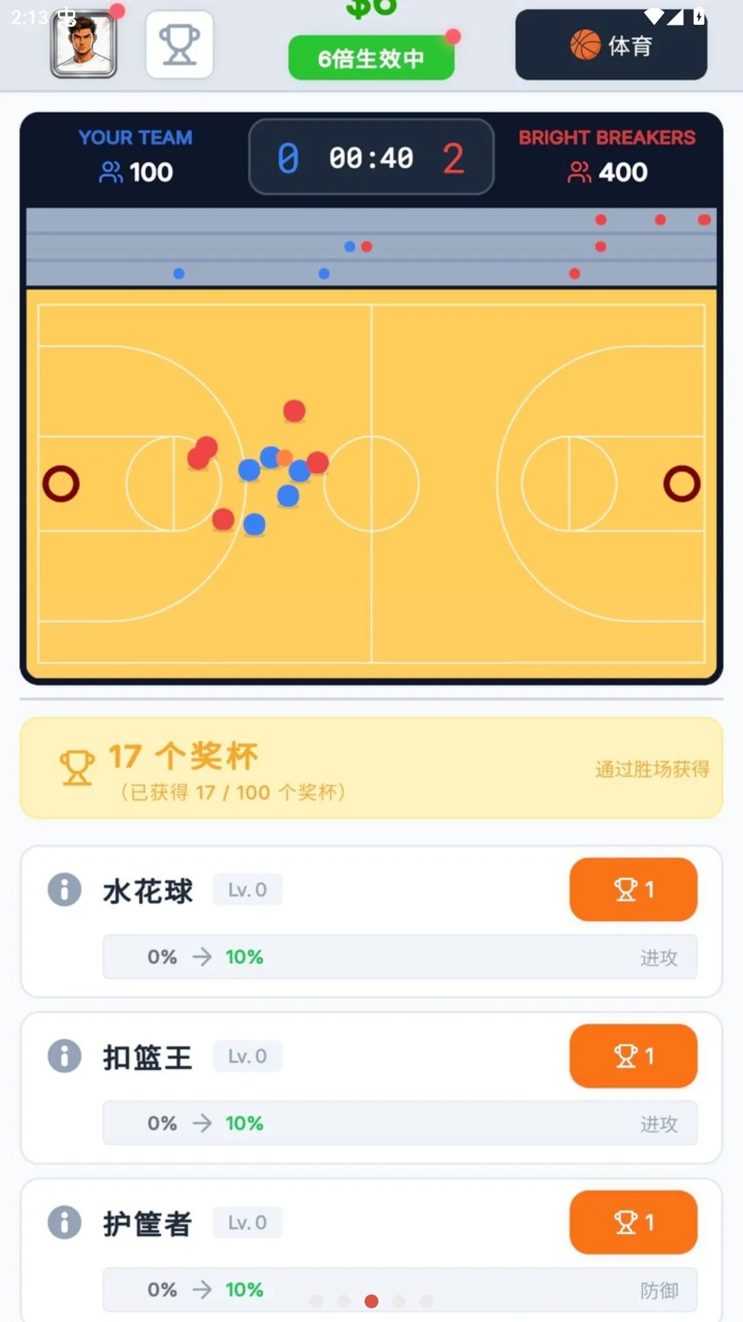 ����֮�ǣ������������(����������Ϸ)v1.0.0 ��Ѱ��ͼ2