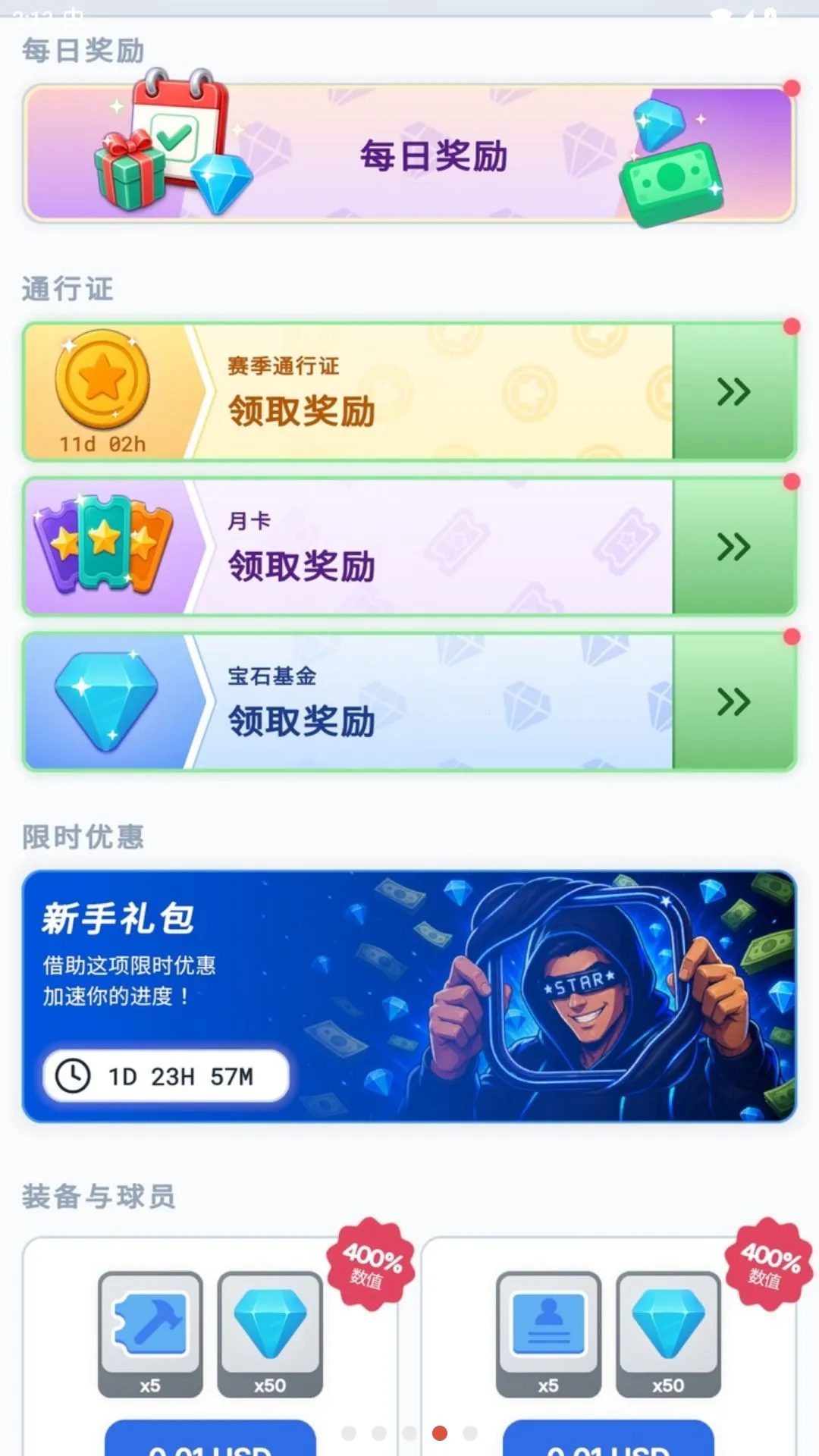 ����֮�ǣ������������(����������Ϸ)v1.0.0 ��Ѱ��ͼ3