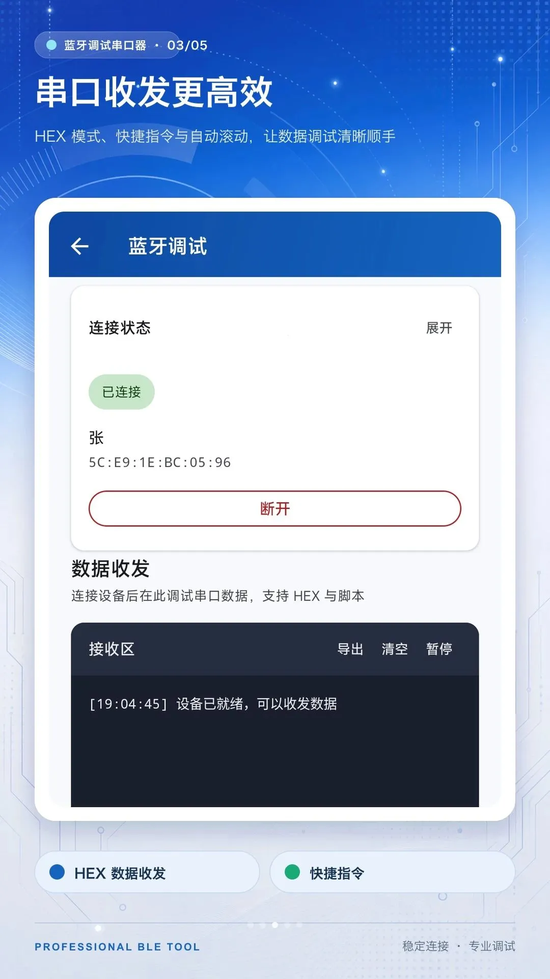 �������Դ�������׿���ֻ���v1.0.0 ��׿���ͼ2