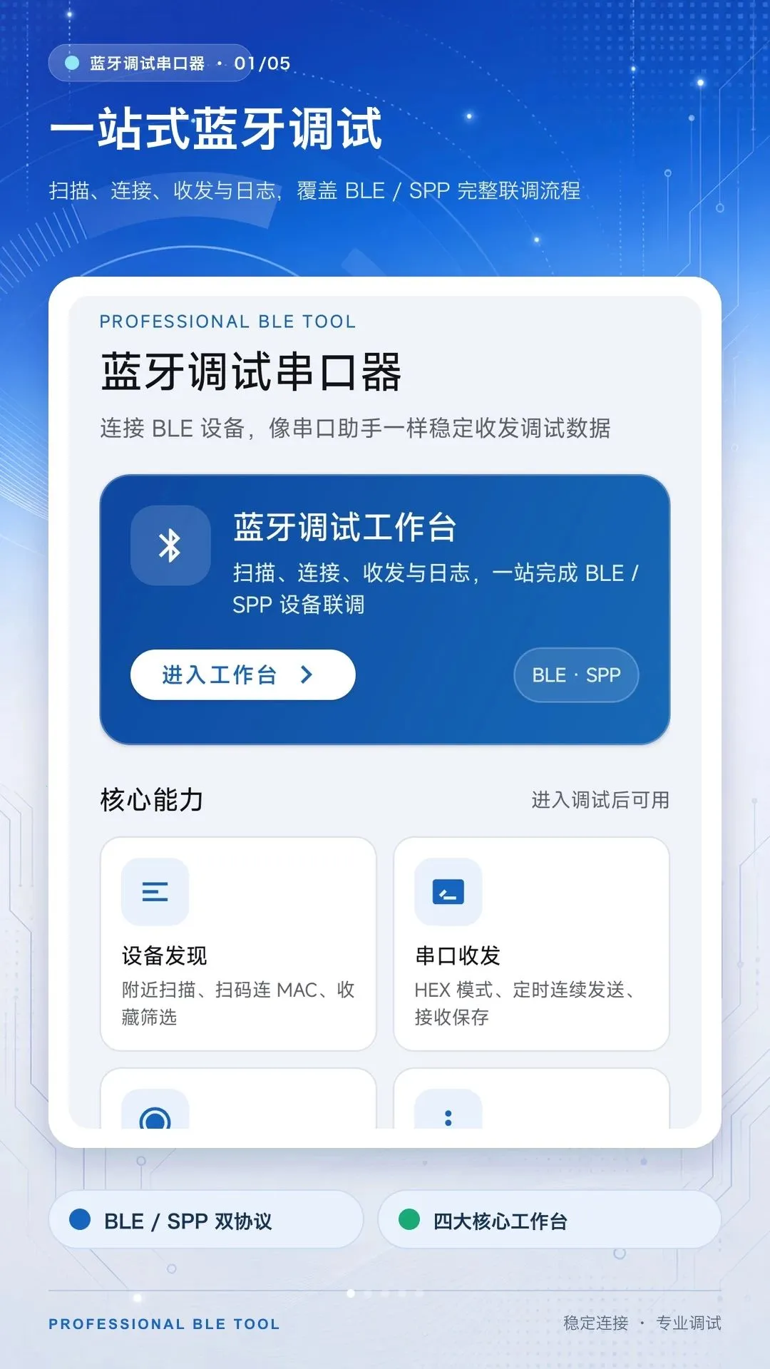 �������Դ�������׿���ֻ���v1.0.0 ��׿���ͼ0