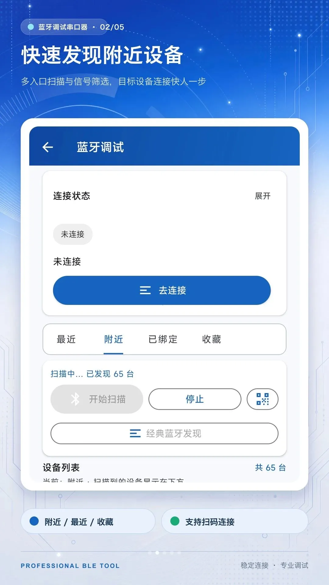 �������Դ�������׿���ֻ���v1.0.0 ��׿���ͼ1