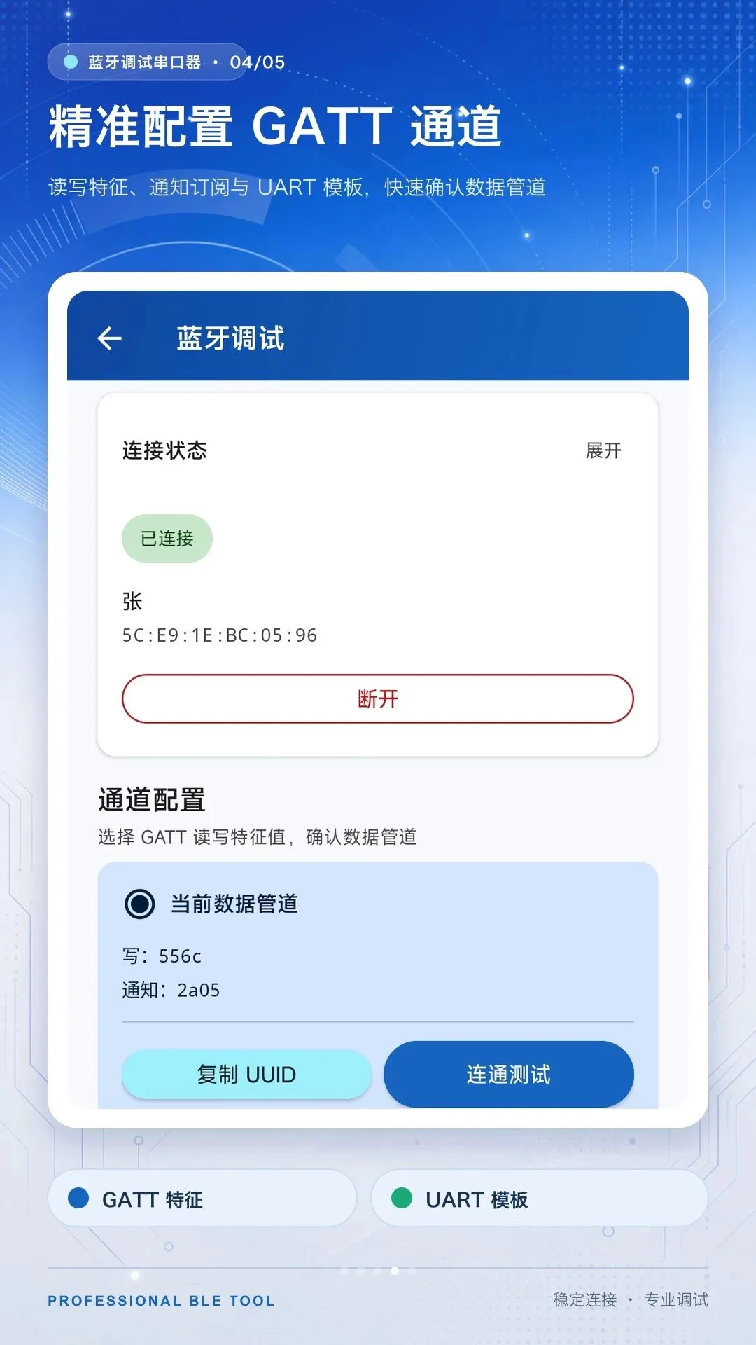 �������Դ�������׿���ֻ���v1.0.0 ��׿���ͼ3