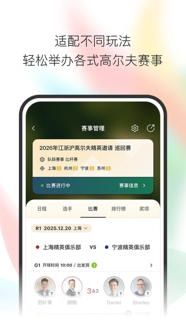 С�����̰�׿���ֻ���v1.2.4 ��׿���ͼ1