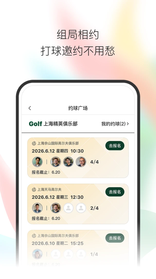 С�����̰�׿���ֻ���v1.2.4 ��׿���ͼ2