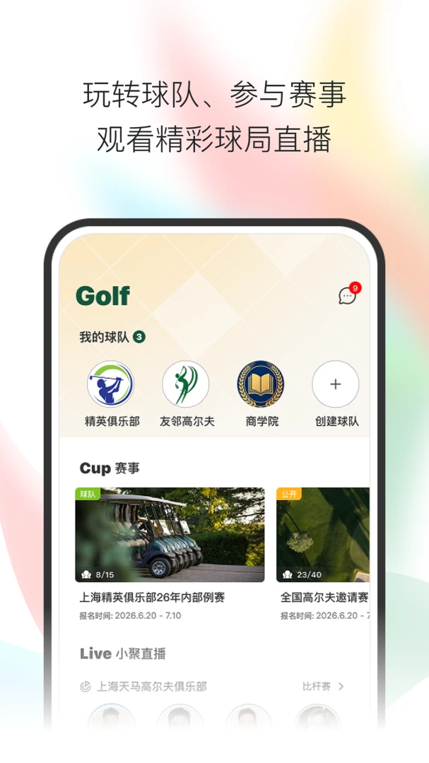 С�����̰�׿���ֻ���v1.2.4 ��׿���ͼ3