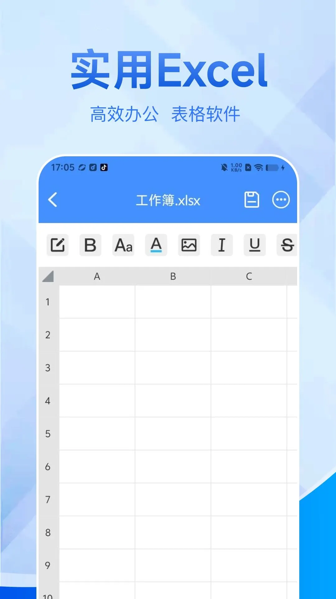 W Excel�ֻ���(�ƶ�����༭����)v1.0.0 ��Ѱ��ͼ0