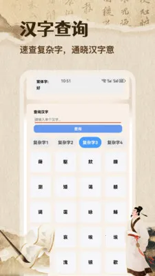 �ʴ��˼��ٰ�(����ѧϰ����)v1.1 �ٷ������ͼ0