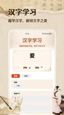 �ʴ��˼��ٰ�(����ѧϰ����)v1.1 �ٷ������ͼ1