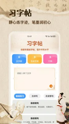 �ʴ��˼��ٰ�(����ѧϰ����)v1.1 �ٷ������ͼ3